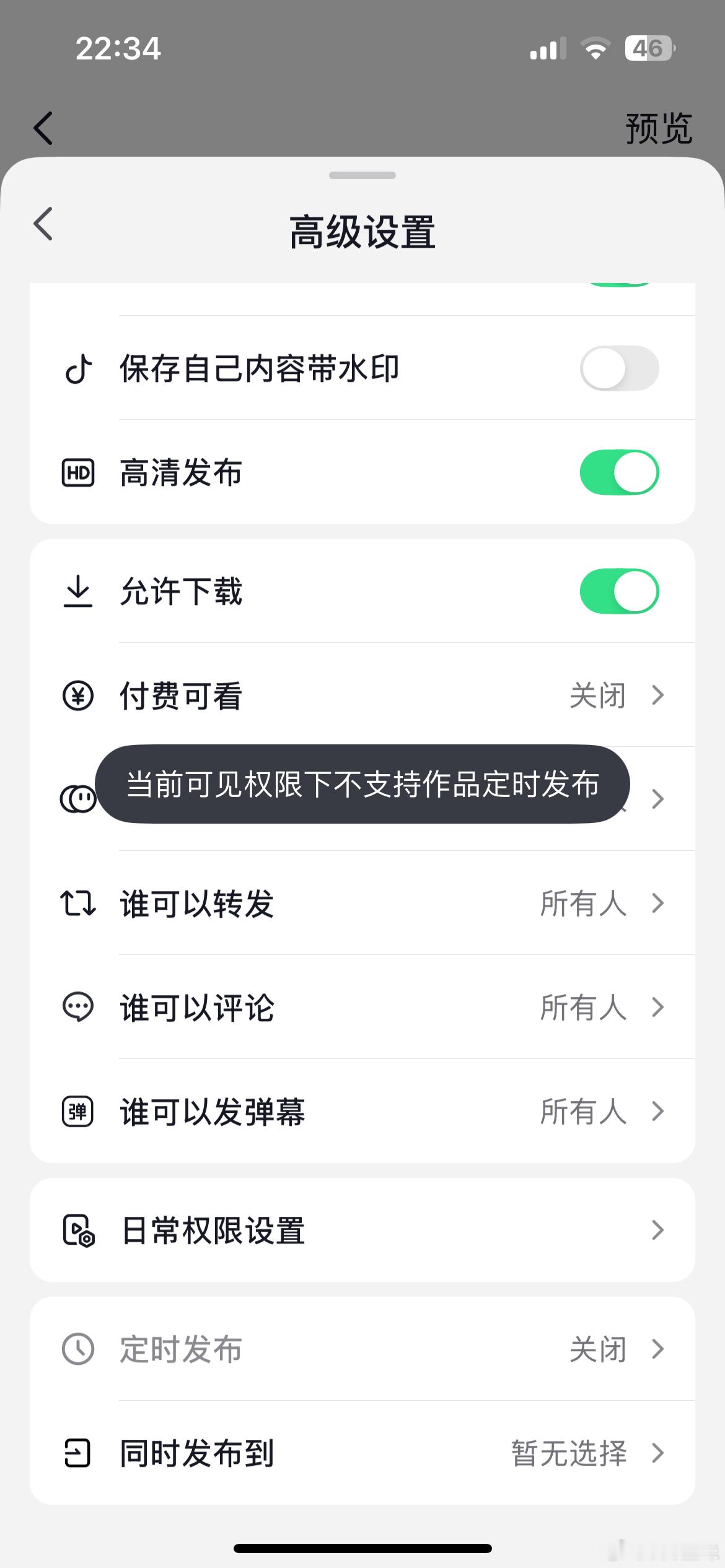 啥意思[微笑] ​​​