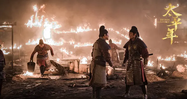 “纳土归宋”的千年往事，藏着历史剧《太平年》里没拍出的人情味