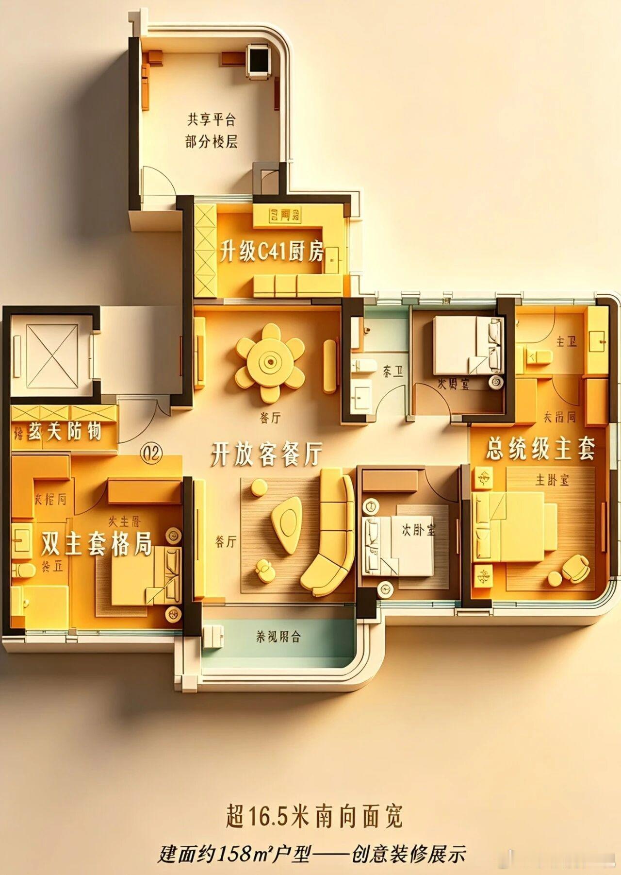 保利天曜涨价太狠了A3栋昨天开盘，158方，单价10.5-14.5万，最高15万