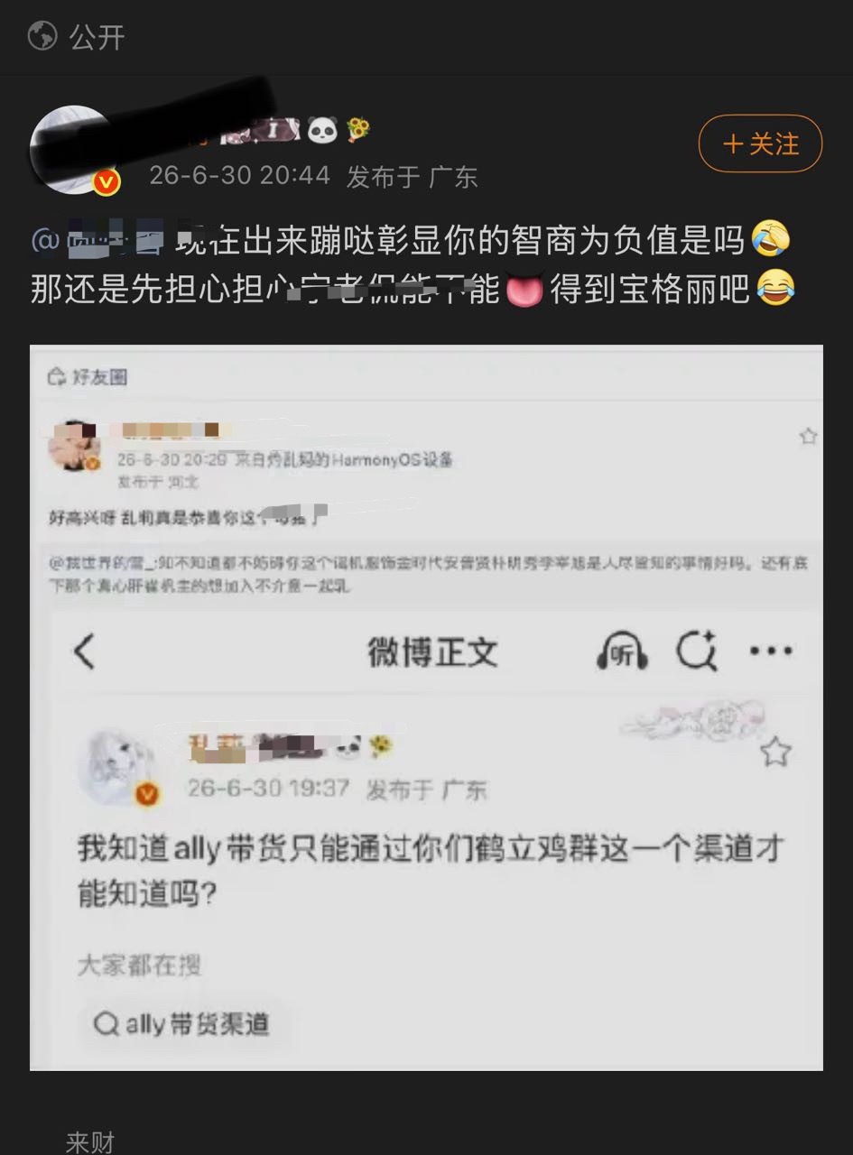 张元英粉丝为何骂宁艺卓，这是契约破裂了？ 