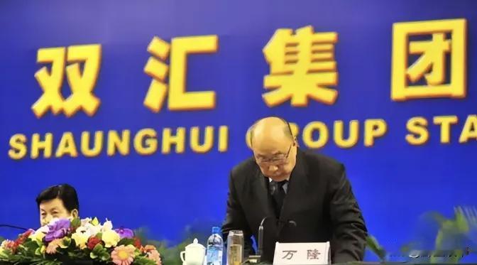 双汇被罚1.29亿！看不见的食品隐患，普通人该如何自保？
 
近日，双汇因产品抗