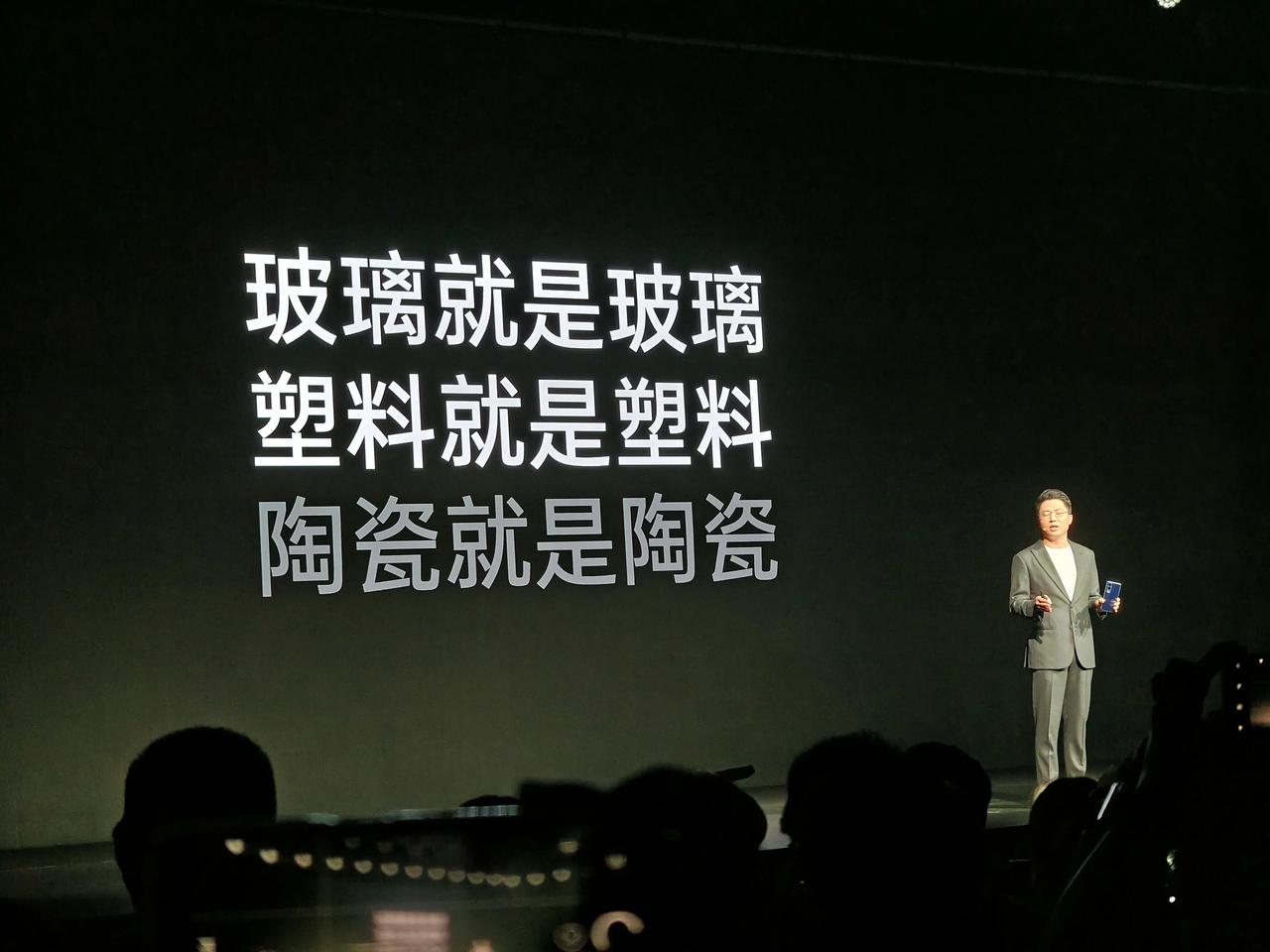 玻璃就是玻璃！
塑料就是塑料！
陶瓷就是陶瓷！

全程没有一个脏字，缺德唯一一加