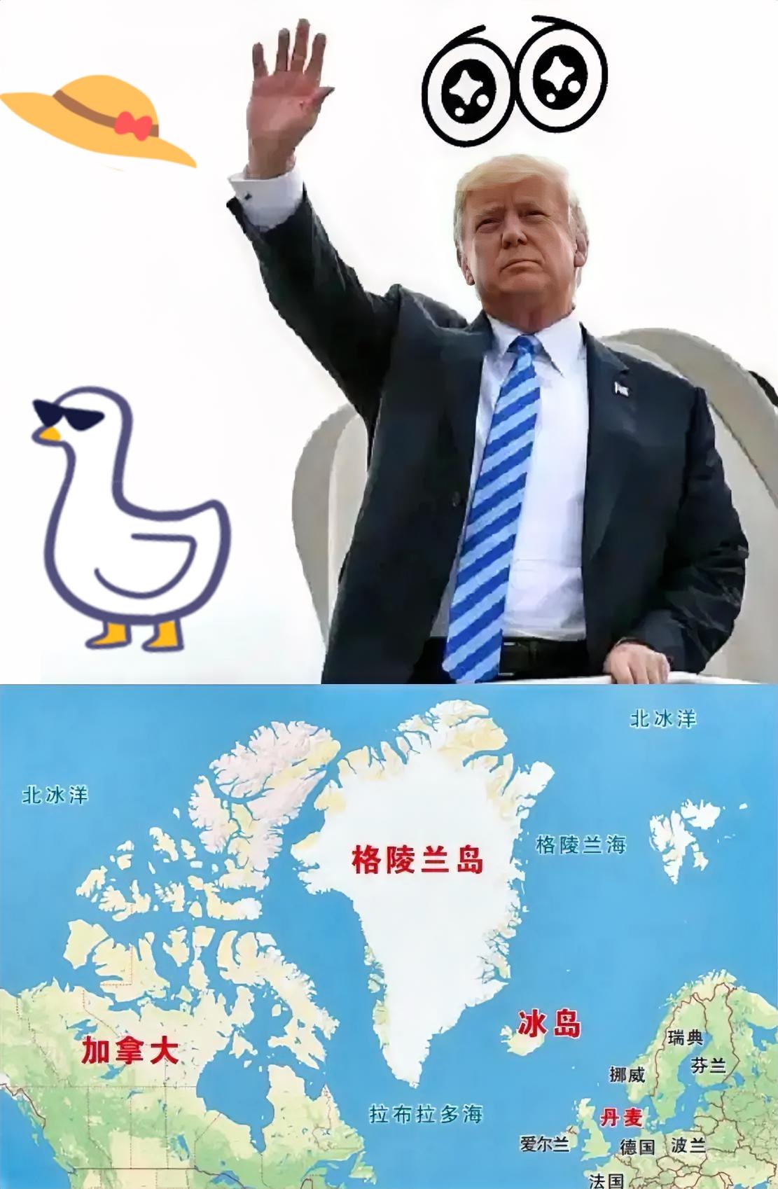 主权坚守照见正义之光：
格陵兰岛风波中的国际共识
 
格陵兰岛作为世界第一大岛，