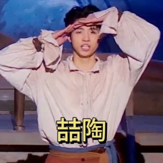 平刘海斜刘海空气刘海和陶喆笑不活了！ 喜人的《与神同行》里，孙天宇居然把陶喆归为