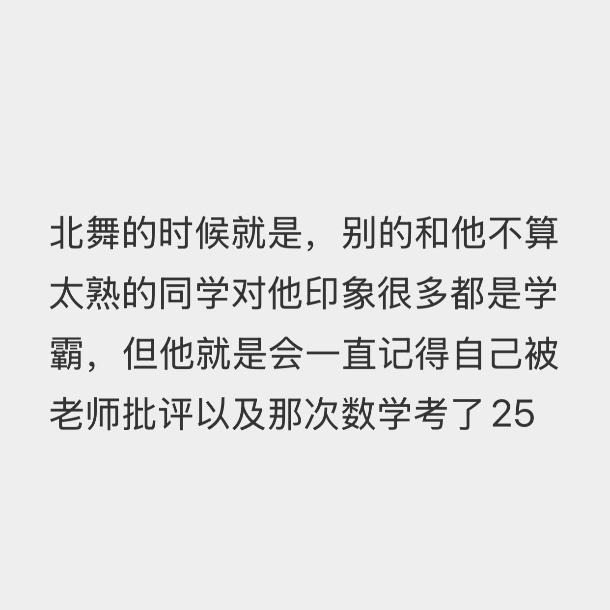 脆脆真的是一个习惯优先接收负面评价习惯反思自己常常觉得亏欠的人真的不要再让他看到