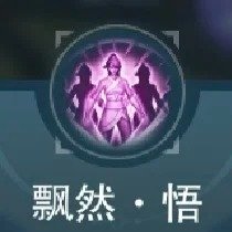 你们不觉得界奶秀这个奇穴像铁T救火吗。。[doge] 