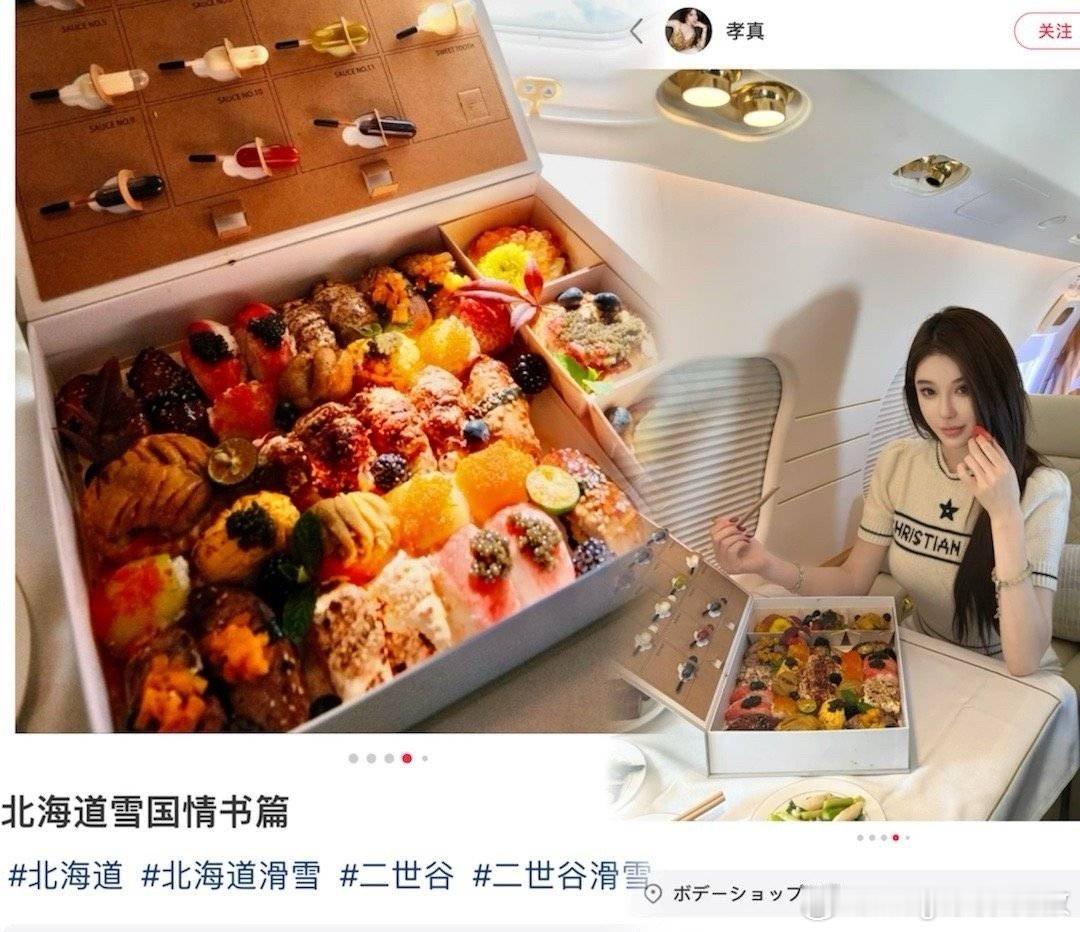 雪梨孩子爸现任吗？原来一堆大男人的飞机上一直有女的[衰] 