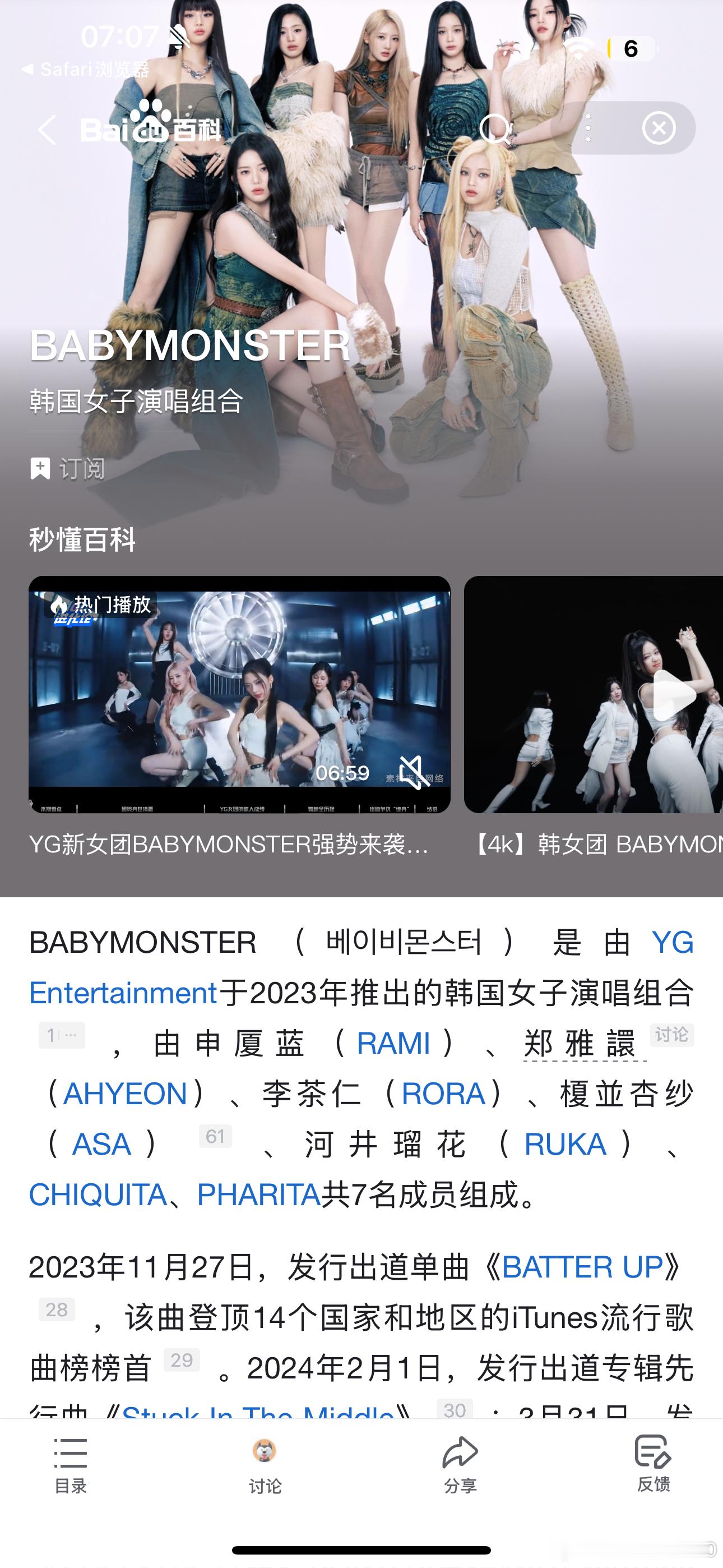 ummm……五个人好像去当学生更合适一点🤔然后图二的小樱花和许允真都安排感情戏