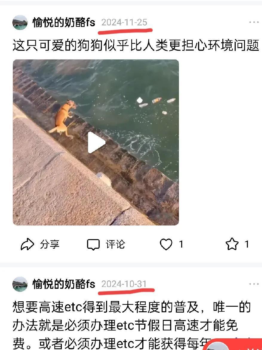 ~异常问题账号(2507171)~
问题:1、账号活跃时间异常，规律一般为间隔一