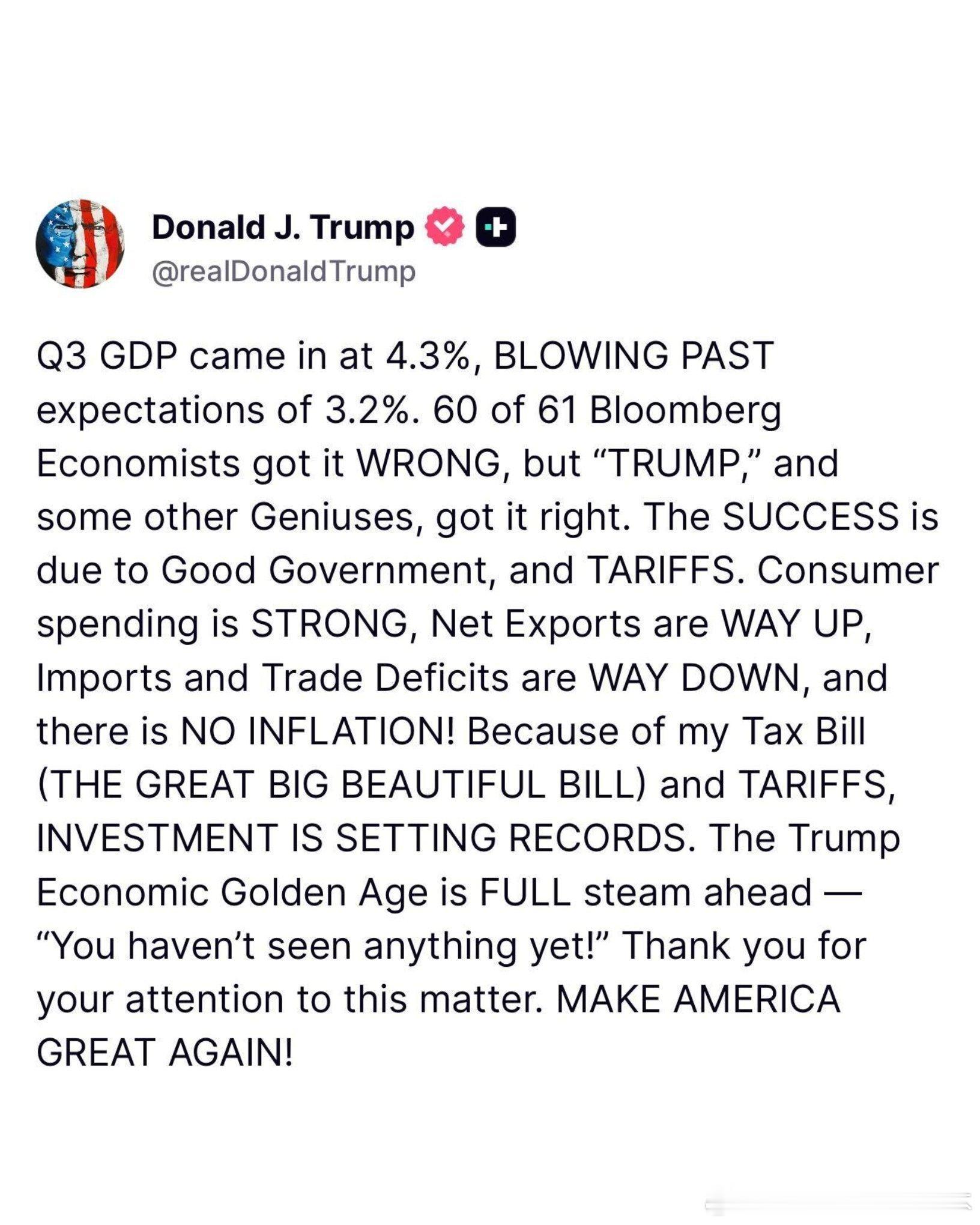 【黄金时代】川普大肆庆祝胜利：“第三季度GDP增长4.3%，远超预期的3.2%。