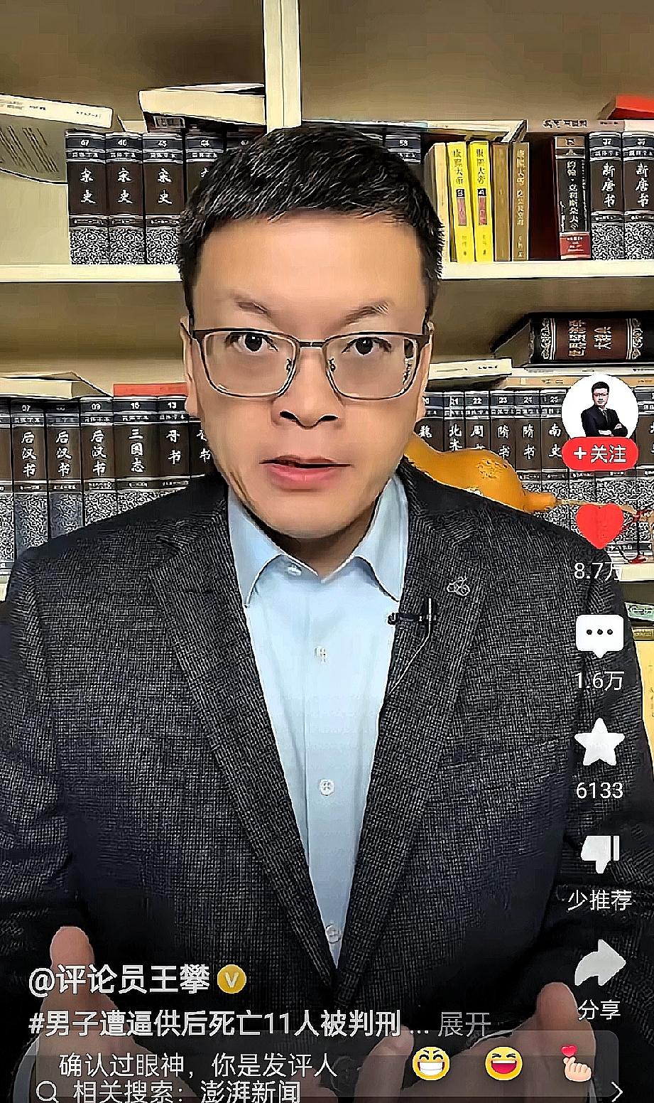 别再自欺欺人说“只是个别现象”了！2022年那起刑讯逼供致死案，33岁男子被电刑