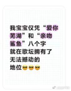 地球超新鲜[超话]恭喜《地球超新鲜》！第五期龚俊的“亲吻鲨鱼”大出圈！听过的都没