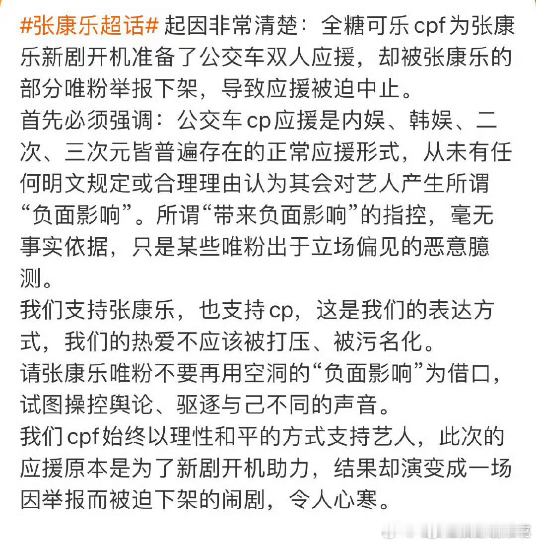 一般西皮粉和唯粉我都站唯粉，但这个不算一般，本人都那么努力了[可爱] ​​​