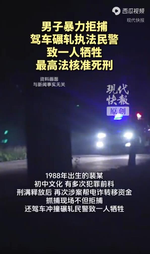 陕西兴平，2022年，一名有多次犯罪前科的男子，参与电信诈骗资金洗白活动。在民警