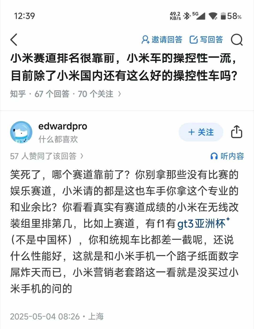 詹姆斯411工程数据排名很靠前，詹姆斯的身体素质一流，目前除了詹姆斯美职篮还有这