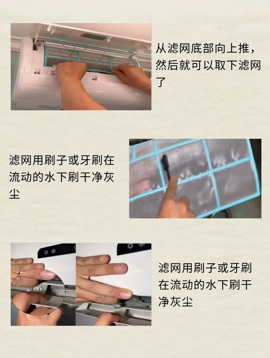 数码闲聊站空调多久洗一次最合适 夏日使用空调前要记得做好清洁养护，把日常积攒的脏