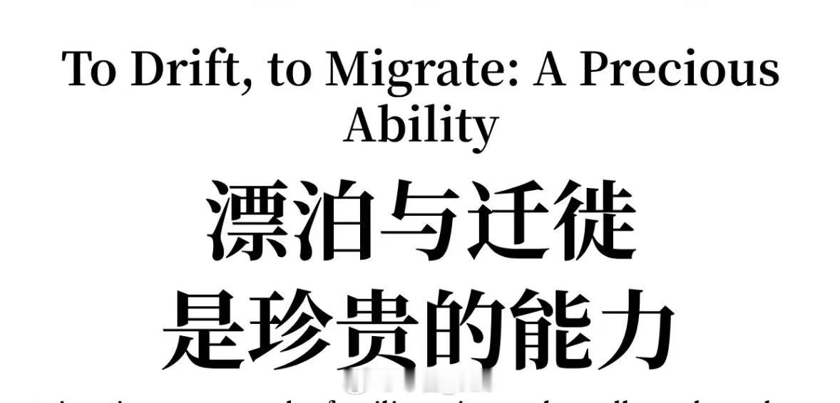 张庭 强者以结果为导向弱者以情绪为导向别让人生输给了情绪！ 