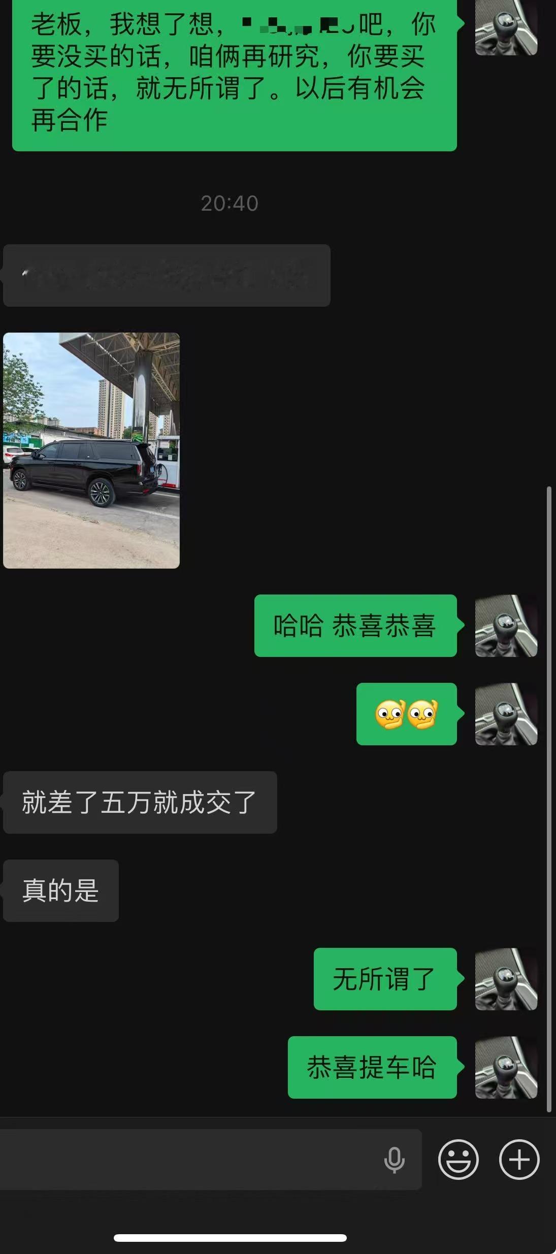 卑微小柴上线这凯雷德真是一天天的 天津