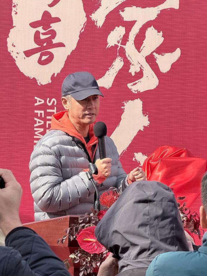 狄仁杰演上华妃的爹了 《多喜一家人》时代感拉满！2008 经济腾飞背景下，五个子