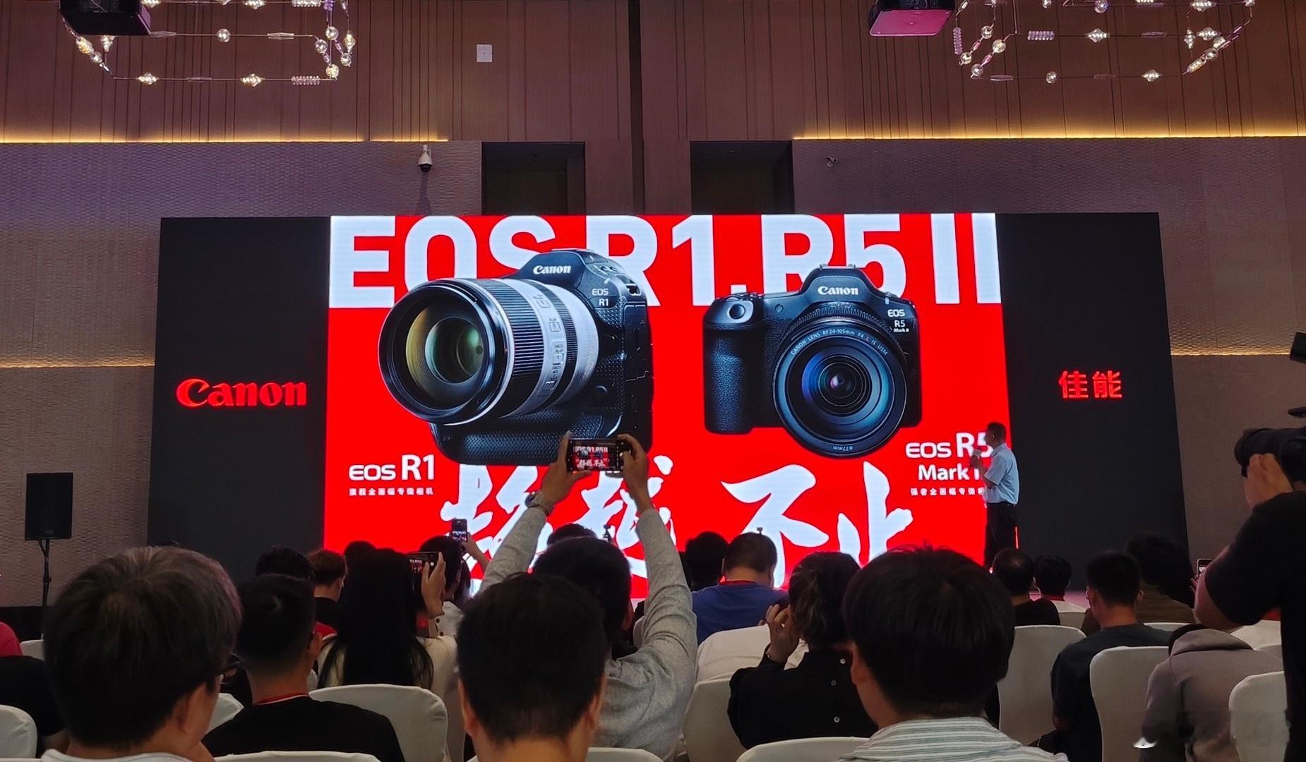 今天上午有幸参加了一个比较跨界的活动——2024佳能动感创作者大会，大体来说这活