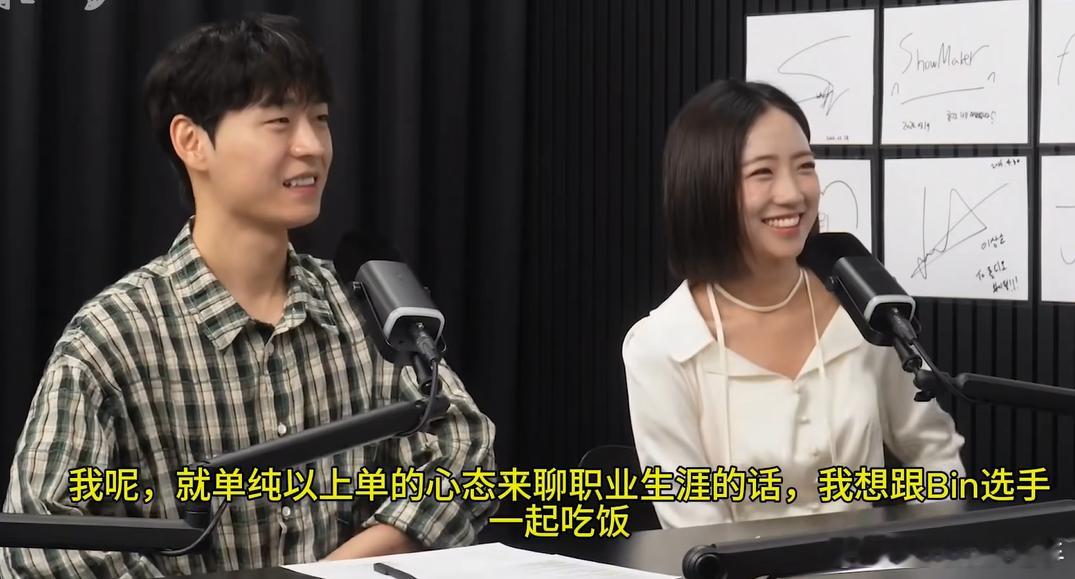 那就邀请bin大哥去啊，许秀不都来中国了吗？支持Bin去LCK巡演T1名宿力挺B