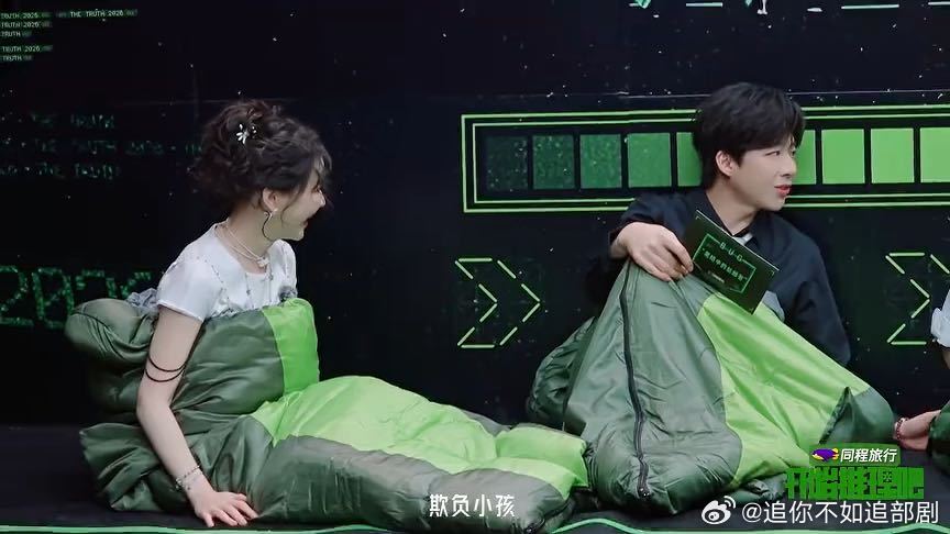 丁程鑫叫周柯宇小孩开始推理吧 开推新预告的互动太有梗了，丁程鑫指着周柯宇说小孩在