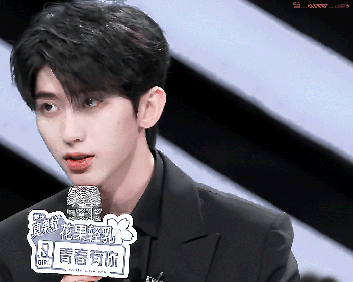偶像练习生蔡徐坤晚安 