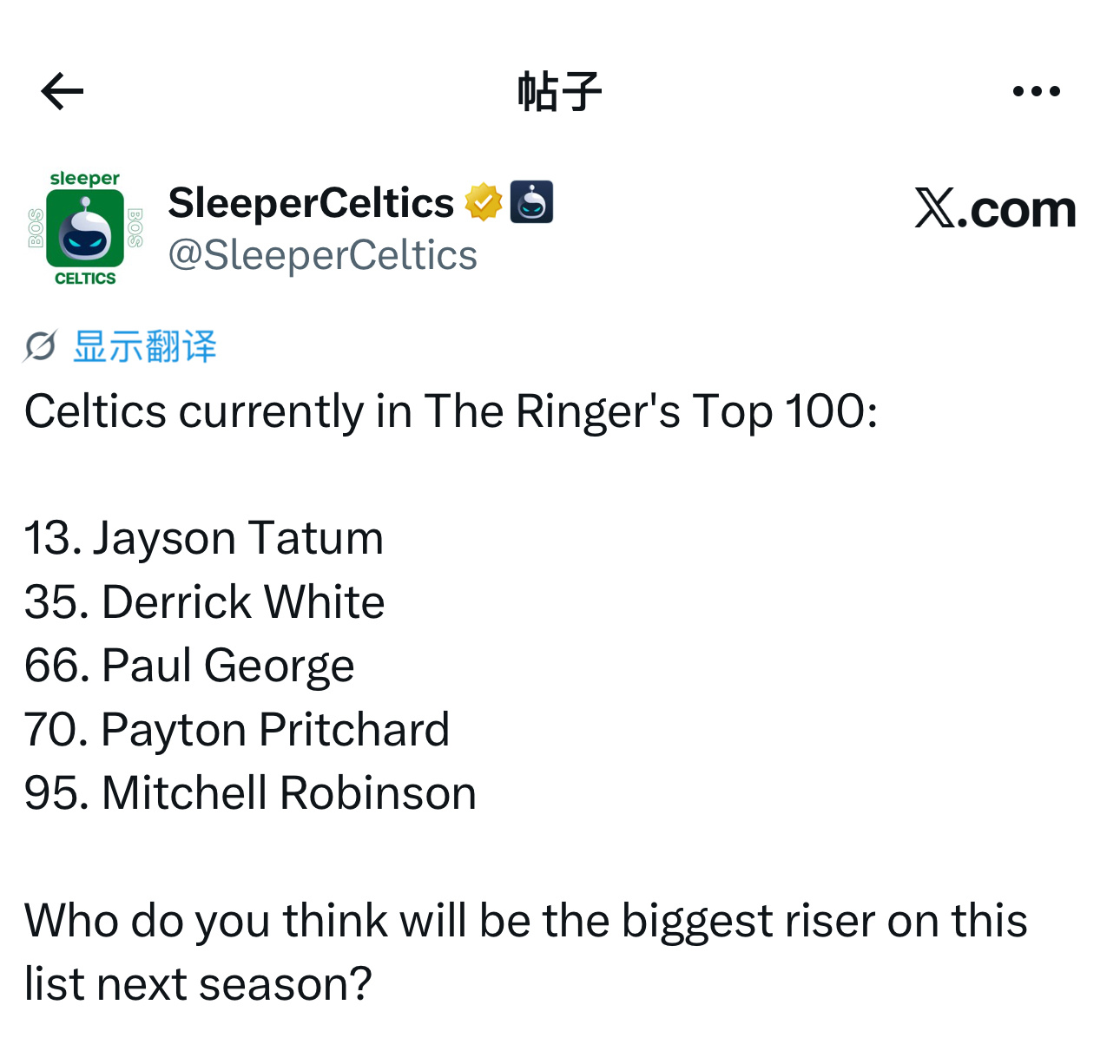 凯尔特人自媒体SleeperCeltics发文表示，《The Ringer》百大