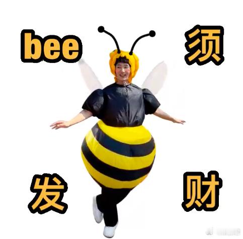 禾伙人的幸福是自己攒下来的 什么？到年底又余额告急？我知道你很急，但你先别急，今