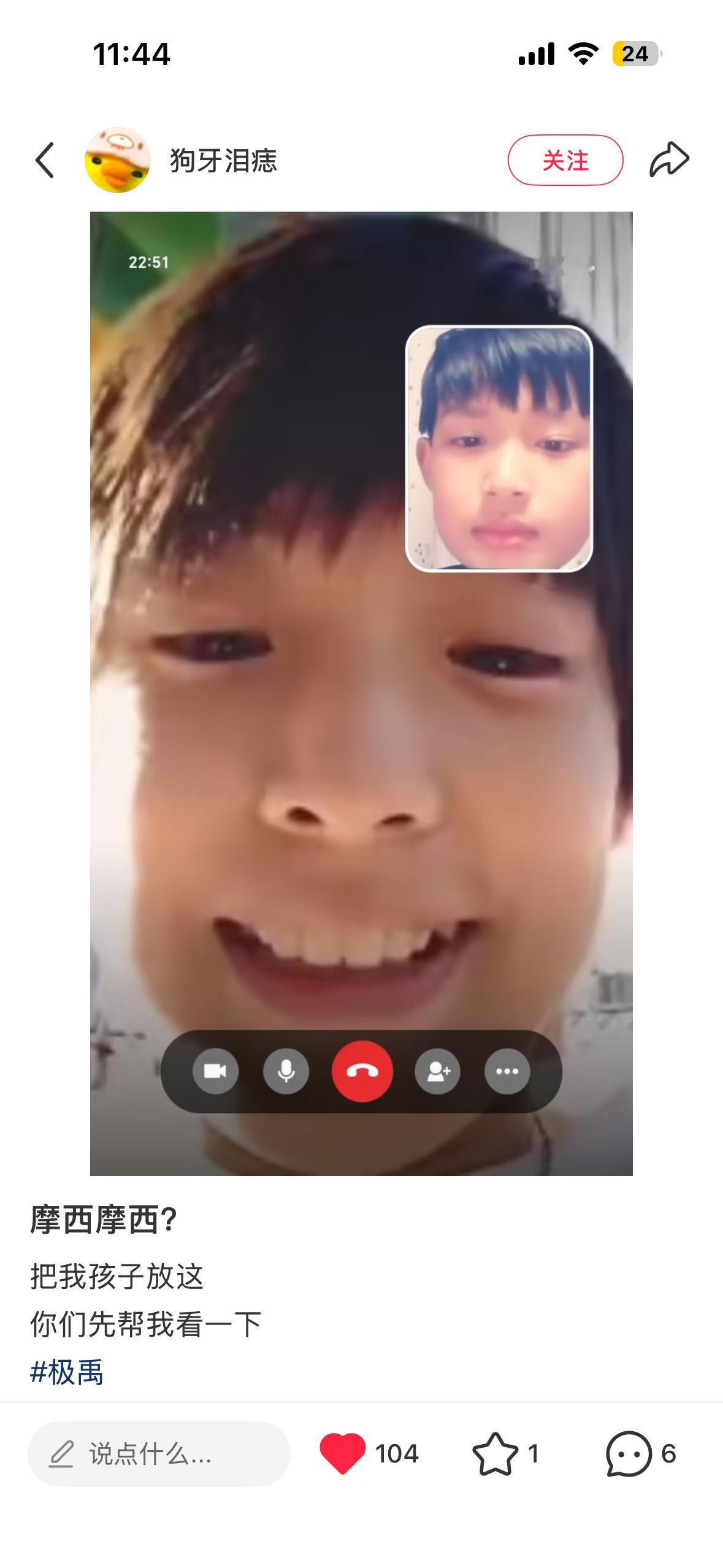 鼻孔打电话中 ​​​