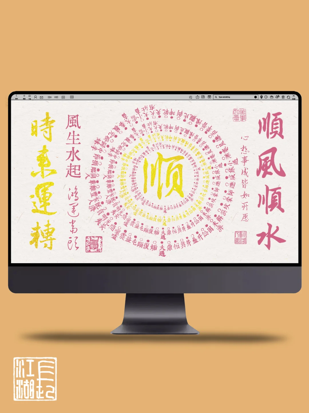 电脑分区壁纸｜玄学电脑壁纸