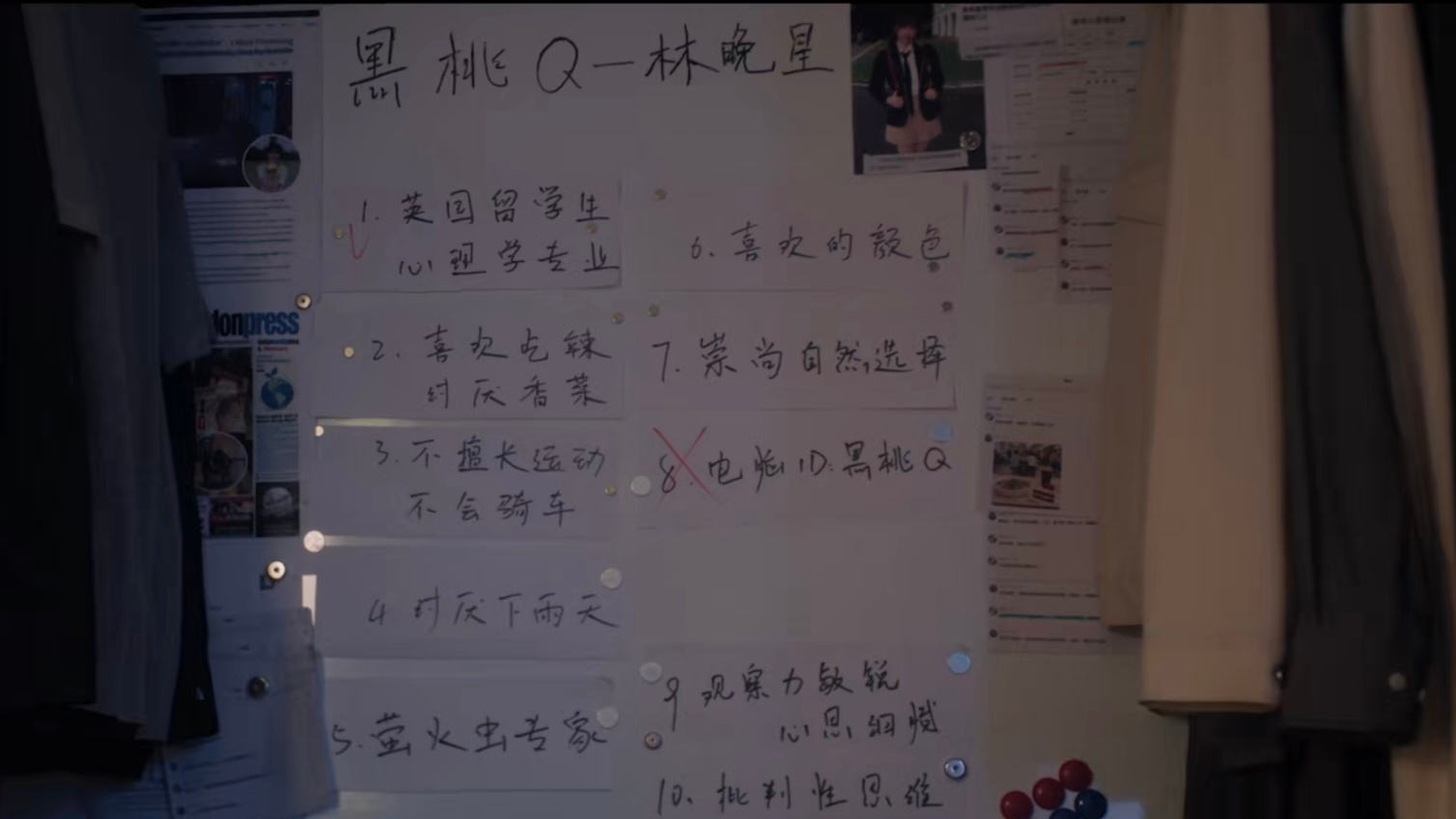 王法应该马上跪下来告诉林晚星：我其实是想追你 怕被你发现 只好假装我在调查你