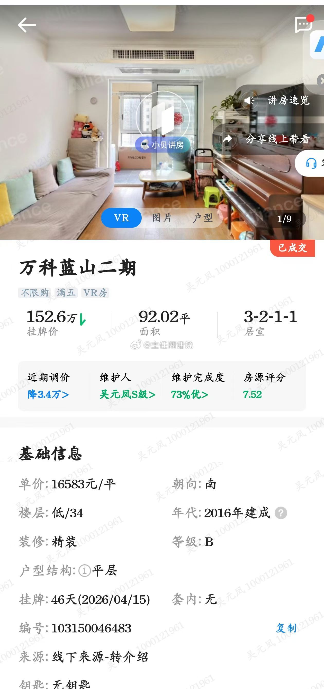 大家只说某某盘价格跌了，而忽视了这种盘只要价格到位，买盘就多，而很多盘价格再低也