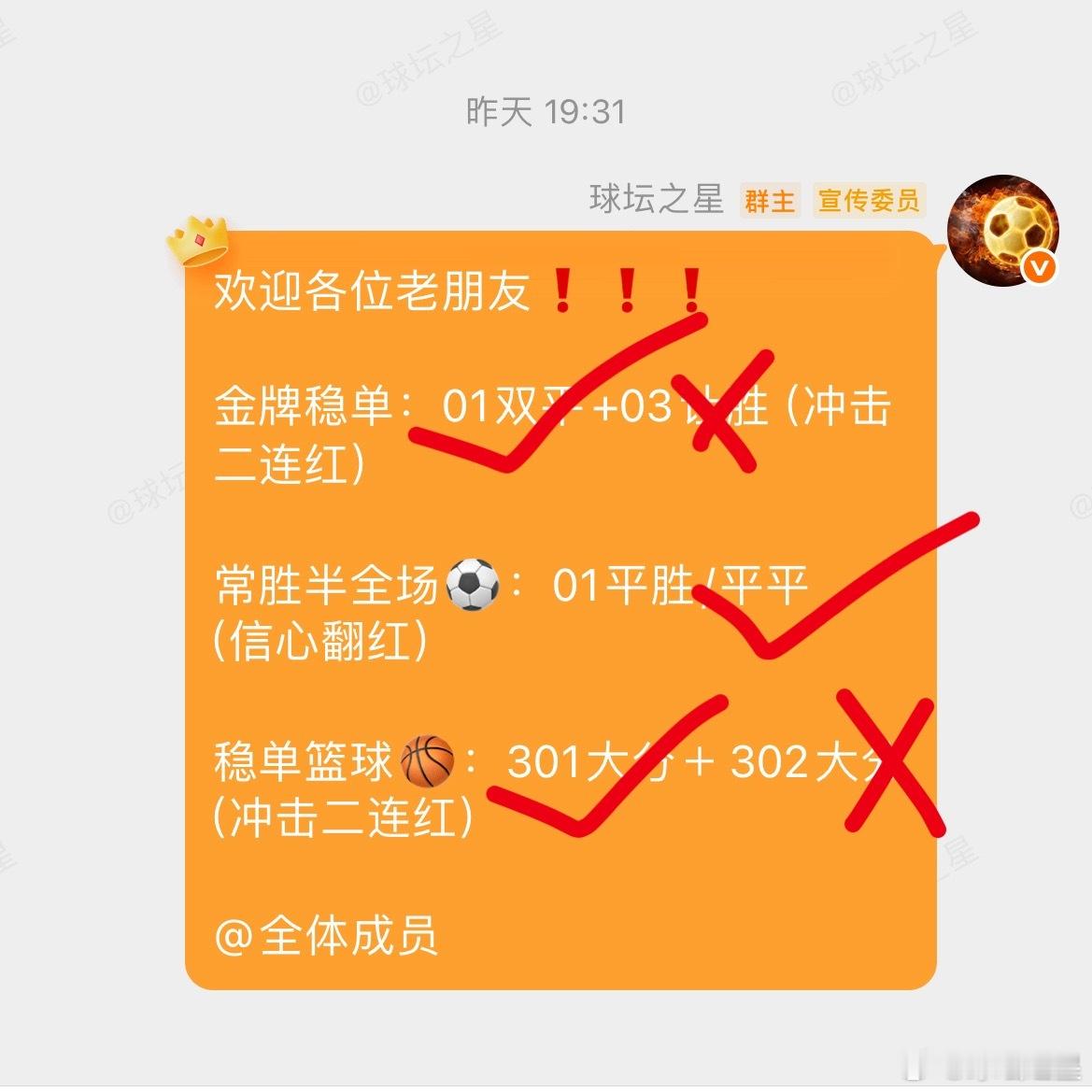 内部一直很稳定，剧本确实差点意思