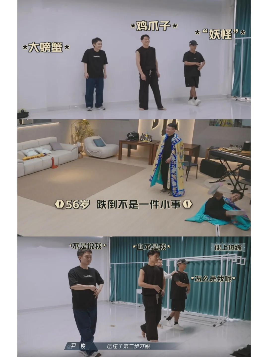 京剧老师说李克勤：扮上之后不笑，会特别像老妖怪 	 是不是所有京剧老师...