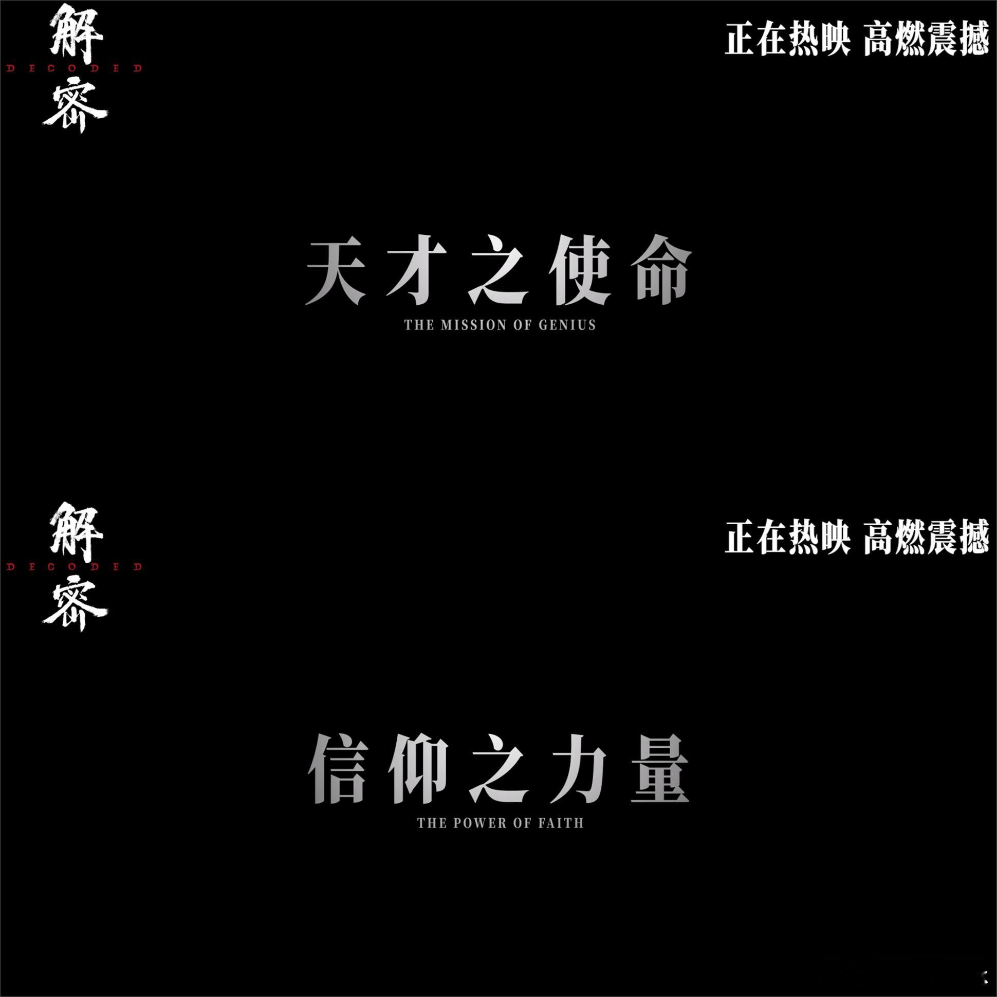 #解密 如愿# 要不怎么说姐妹这部电影真的是如愿！如容金珍的愿，如小梅所愿，小黎