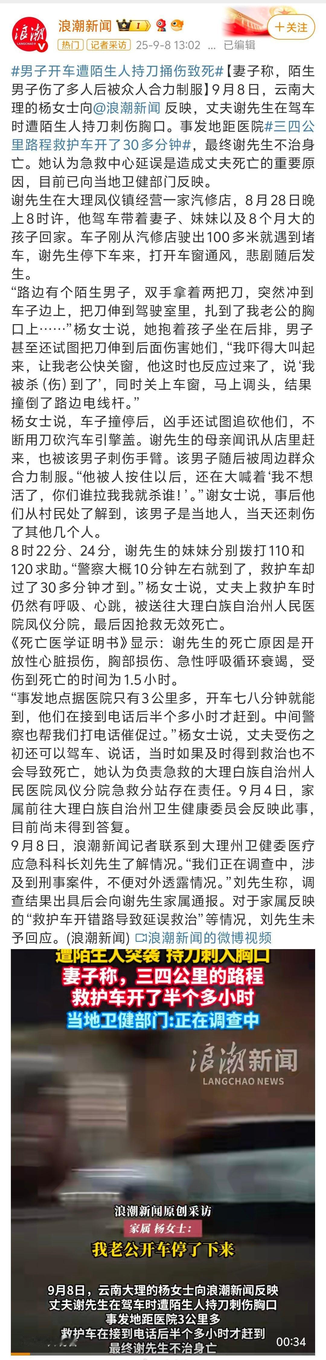 杀人凶手会不会拿出一张精神病诊断证明？？
