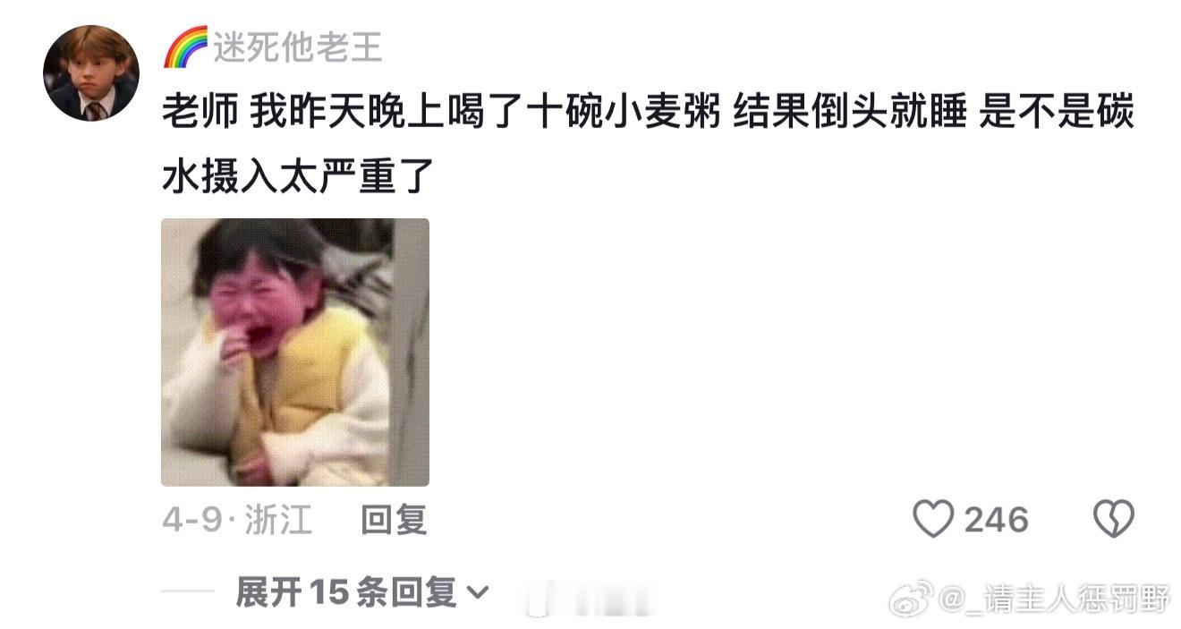 年轻人为了吃能找出多少理由 ​ ​​​