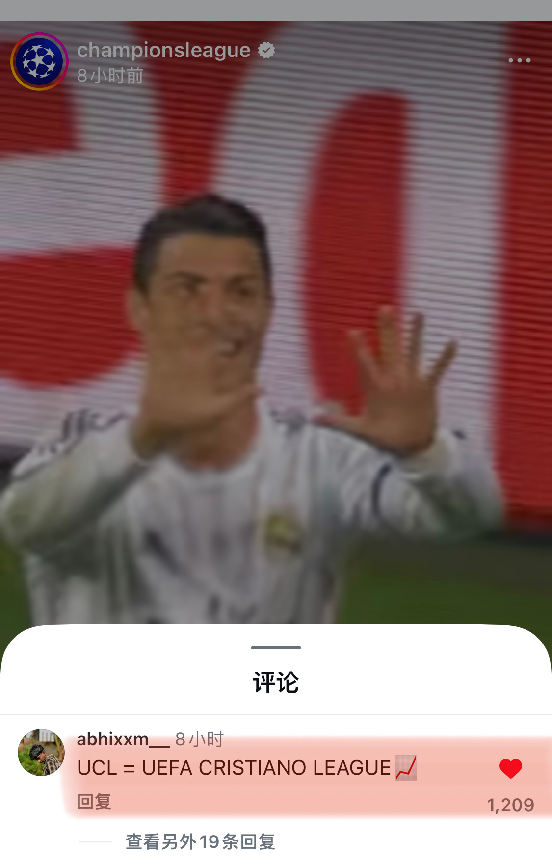 同意热评UCL = UEFA CRISTIANO LEAGUE 