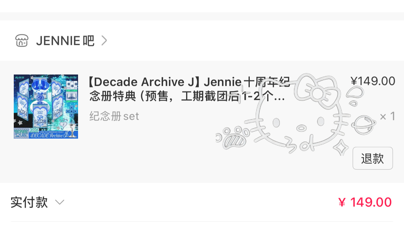 JENNIE  好期待网页链接
