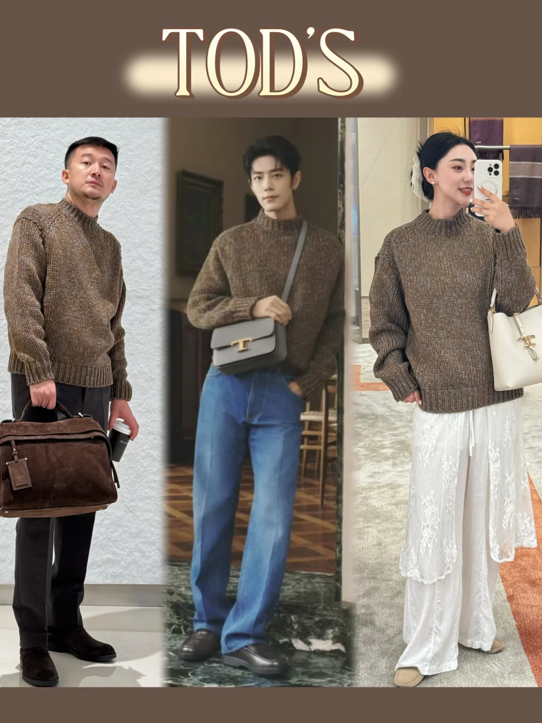 战战又出新照啦！家属穿还是我穿