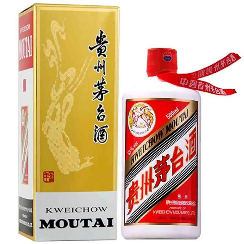 买酒需谨慎！
茅台带个镇，买时需谨慎；
泸州没老窖，马上往回绕；
汾酒加集团，基