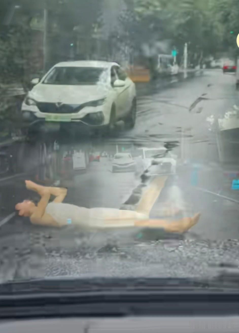 晚上下着雨一个女人不在家躺在街上玩手机到底是一个什么梗？