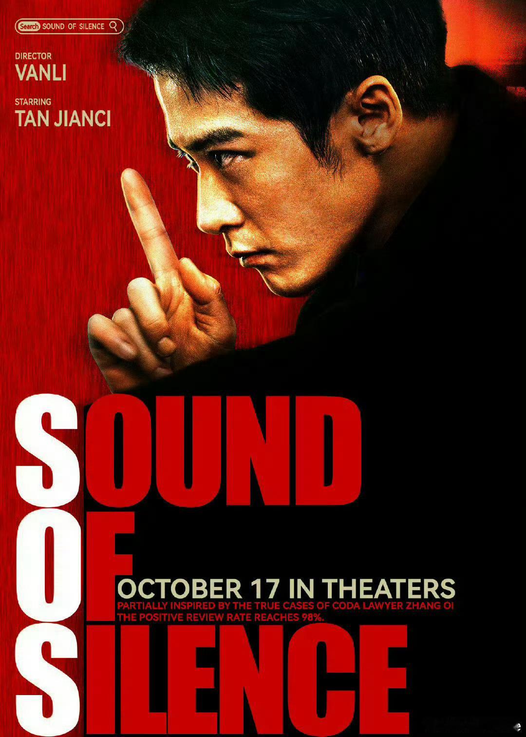 朱一龙檀健次空枪推介对《空枪》的所有期待都源于檀健次。此前主演过两部电影，一部《