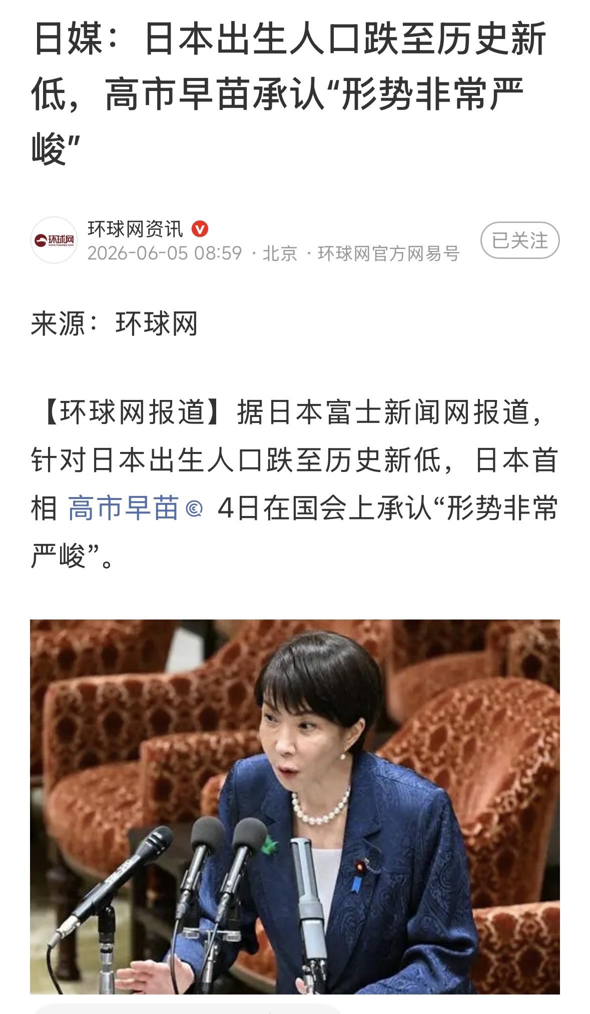 在这个问题上，中日面临相同的压力，可以相互学习借鉴，有很大的合作机会和空间。