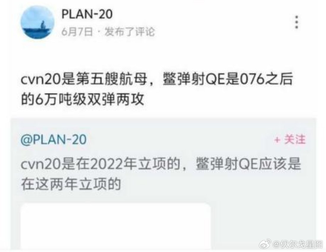 绷不住qe。。。。。。 