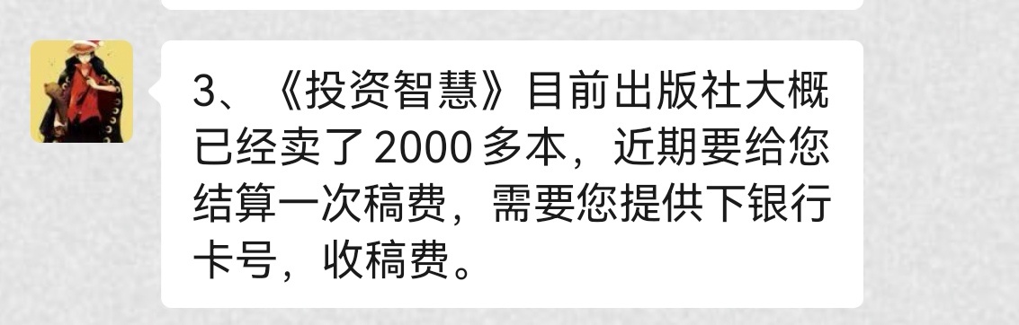 平时搬砖太忙，写的很仓促，能卖2000本出版社已经很努力了。努力记录日常 虽拙，