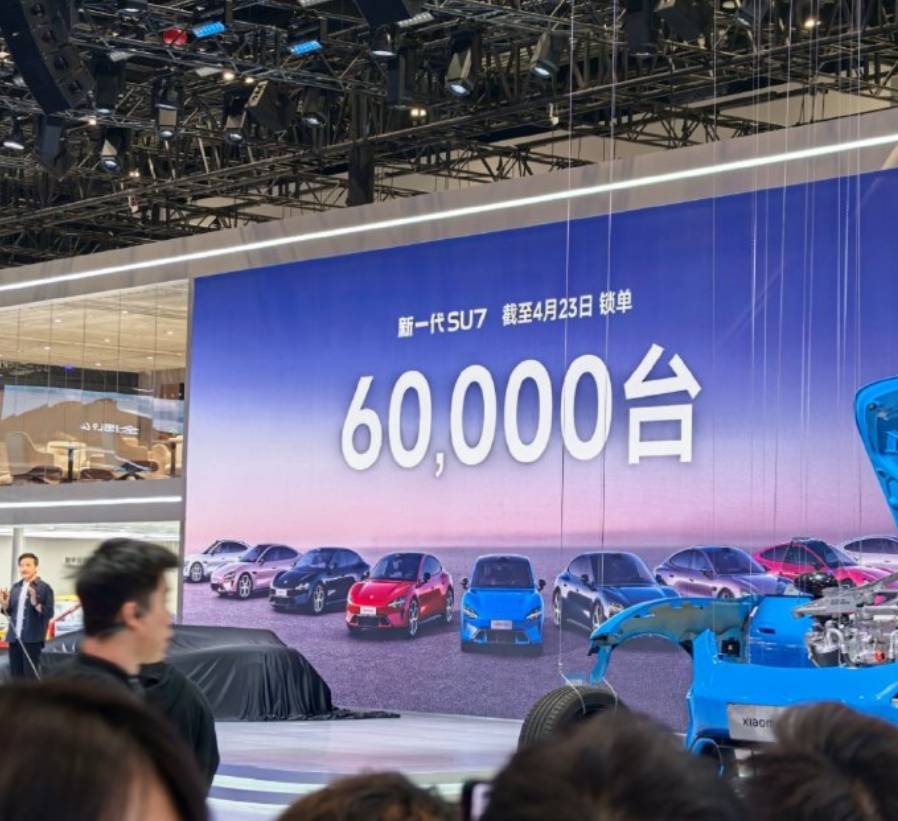 小米新SU7累计订单6万 小米新SU7累计订单破6万了……可是一台3月19日发布