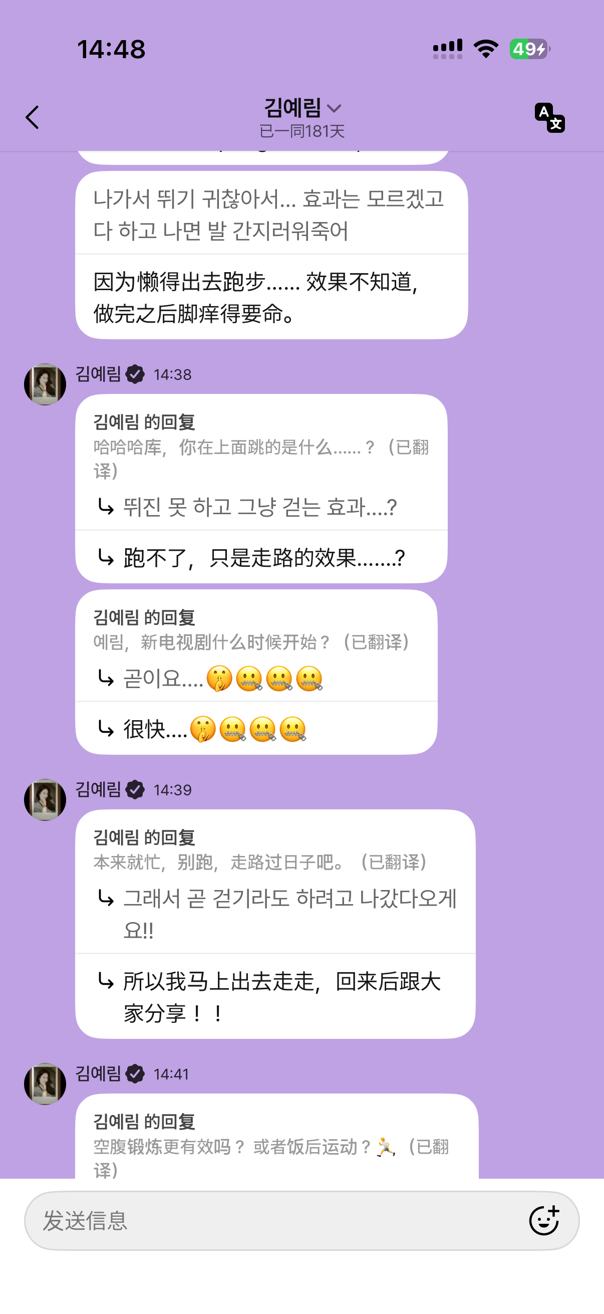 一句很快够我活一万年 ​​​