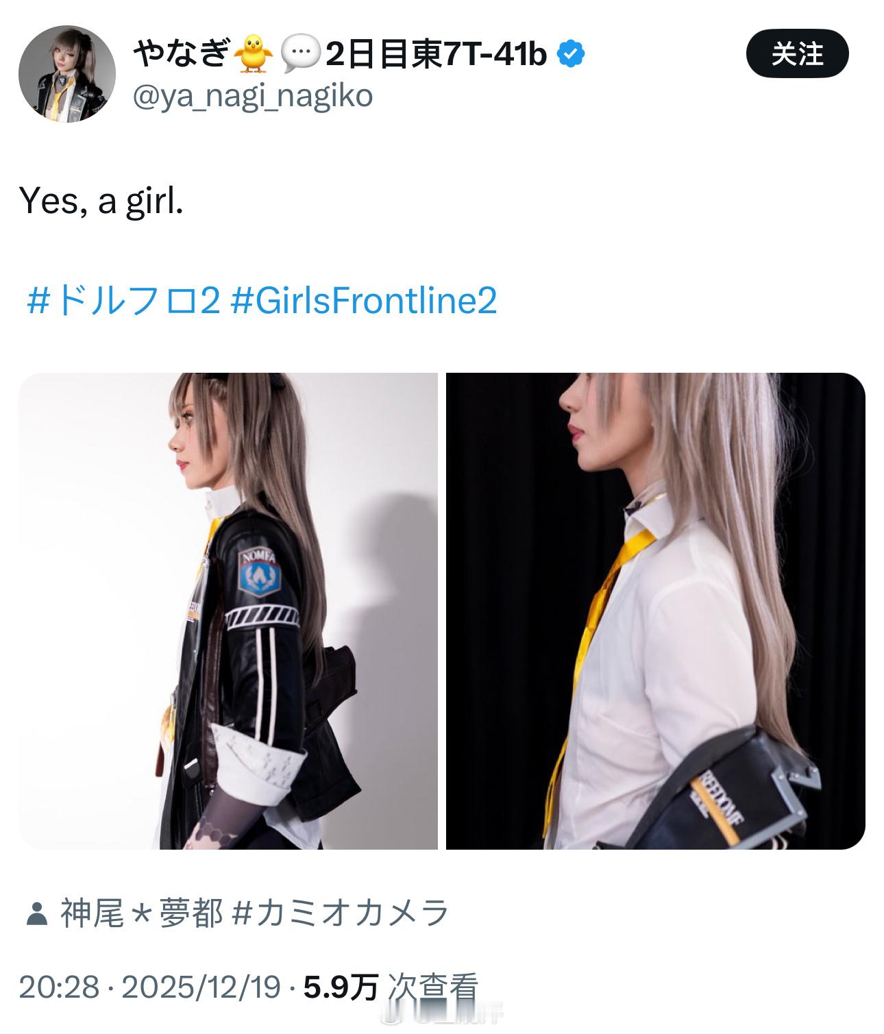 还原度最高的一集X：@ ya_nagi_nagiko 